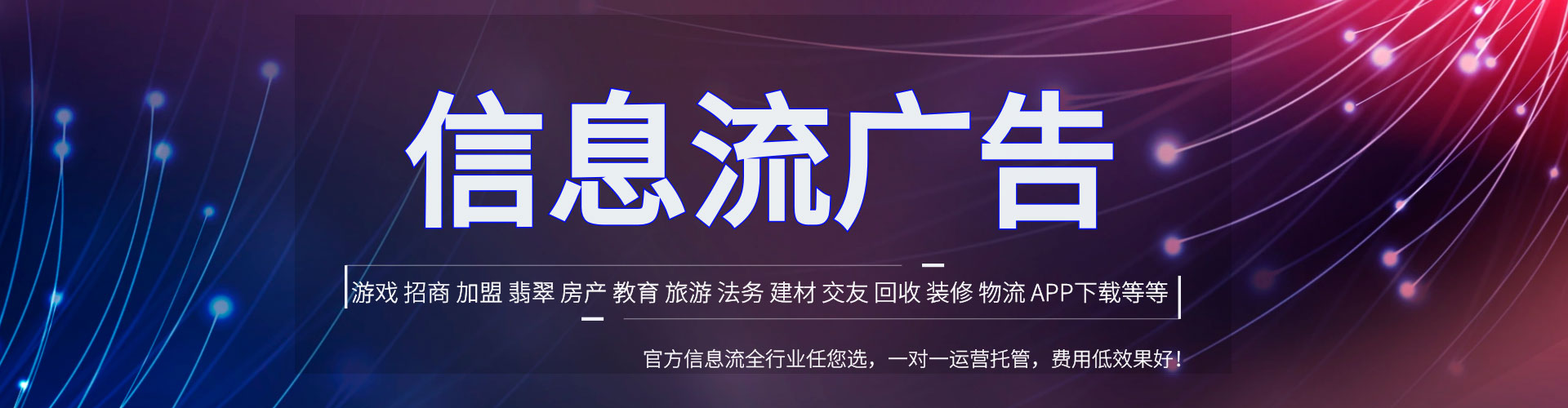 建昌百度推广竞价